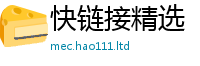 天天彩澳门天天彩今晚向2025年免费资料大全最新版本